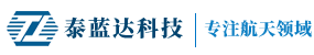 深圳泰藍(lán)達(dá)科技發(fā)展有限公司